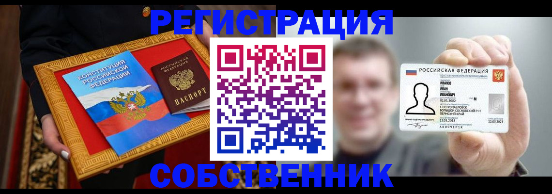 найти адрес прописки в Нижнекамске