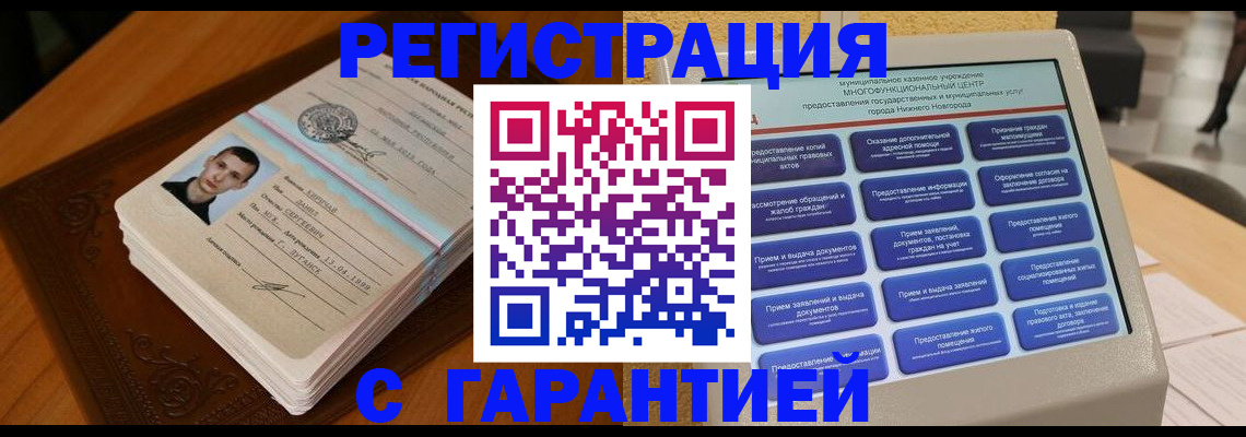 форма 3 в Нижнекамске